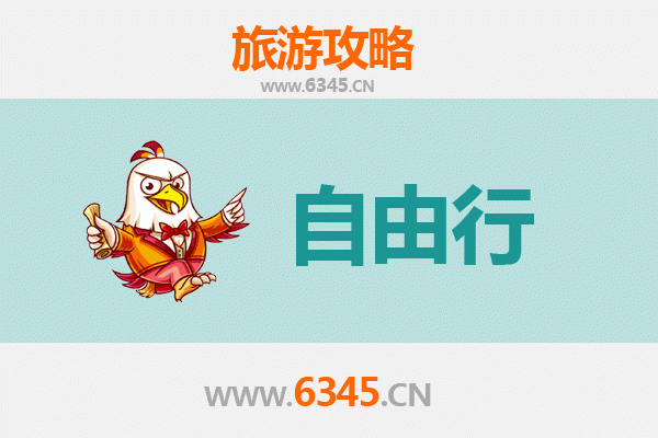 十堰茅箭至潮汕自由行攻略：美食文化与海滨风情之旅