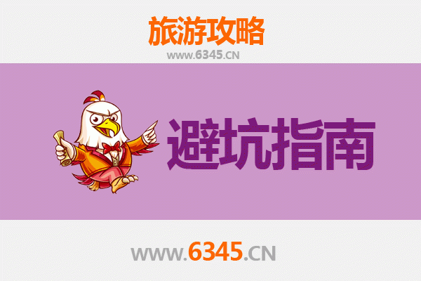 十堰茅箭旅游全攻略：资深博主亲测忠告与须知