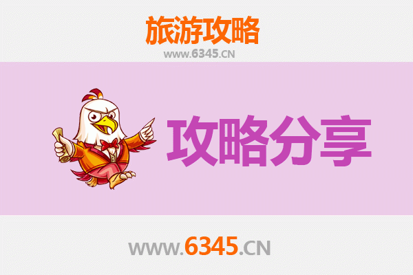 十堰茅箭旅游攻略：跟团与自由行全方位对比
