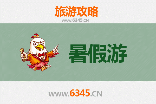 十堰茅箭暑假旅游攻略：探秘鄂西避暑胜地，畅享自然人文之旅