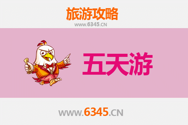 十堰茅箭五天四夜深度游攻略：探秘鄂西自然与人文瑰宝