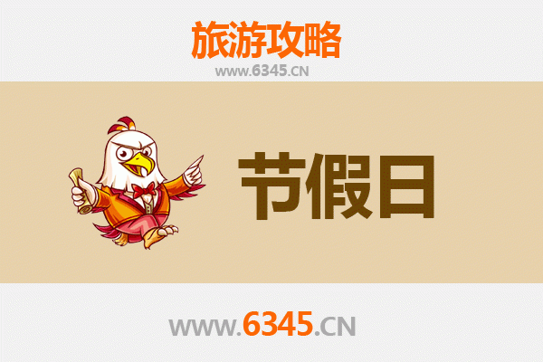 十堰茅箭至承德避暑山庄旅游攻略：清凉避暑与文化探索之旅