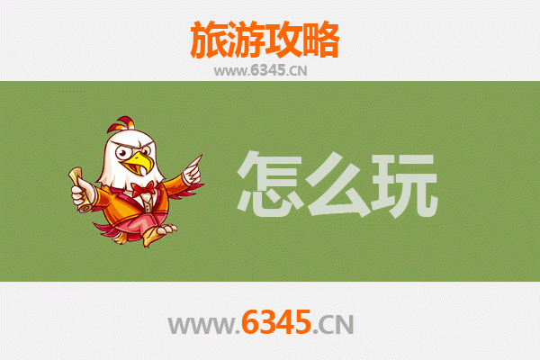 节假日十堰茅箭深度游：山水人文全攻略