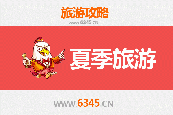 十堰茅箭夏季避暑全攻略：探秘自然奇观与人文风情