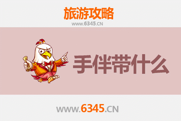 十堰茅箭至湄洲岛深度旅游攻略：朝圣妈祖，品味海岛风情